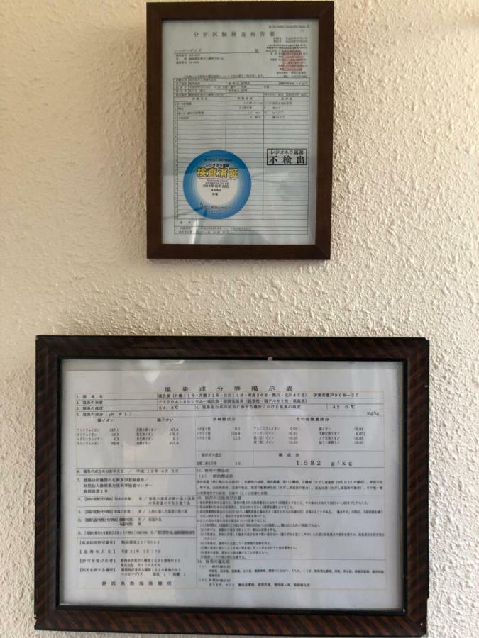 伊道荘園 Hotell Futo Eksteriør bilde